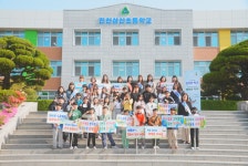 상산소식<진천상산소식<진천상산초등학교 진천상산초등학교