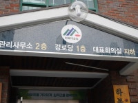 4학년 1반
