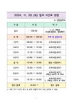 공지사항