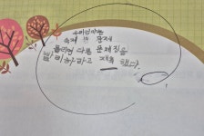 독서논술<선택형(방과후) 사진첩<늘봄학교<중앙초등학교 중앙초등학교