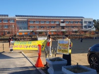 학교앨범<명지광장<명지초등학교 명지초등학교