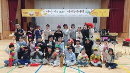학교앨범<알림마당<노은초등학교 노은초등학교