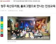 옥산뉴스<옥산소식<옥산유치원 옥산유치원