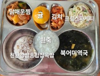 옥동초등학교