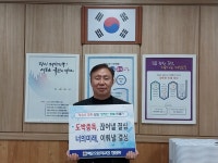 백운초등학교