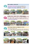 공지사항<학교소식<비상초등학교 비상초등학교