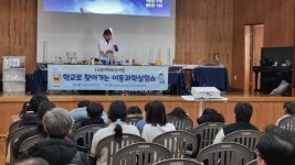 수산앨범<교육활동<수산초중학교 수산초중학교