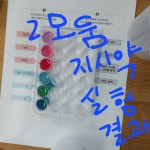 학생게시판<학생마당<수성초등학교 구성분교장 수성초등학교 구성분교장