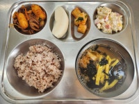 맛있는 점심<급식소식<학교소식<대가초등학교 대가초등학교