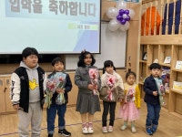 유치원앨범<병설유치원<대가초등학교 대가초등학교