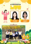 유치원앨범<병설유치원<대가초등학교 대가초등학교