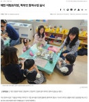 보도자료<알림마당<의림유치원 의림유치원