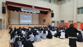 충주예성여자중학교