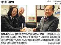 학교뉴스소식<열린광장<충북에너지고등학교 충북에너지고등학교