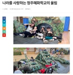 언론보도자료<혜화소식<청주혜화학교 청주혜화학교
