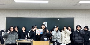 ★향원갤러리★<알림마당<청주여자상업고등학교 청주여자상업고등학교