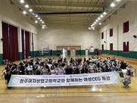 공지사항<알림마당<청주여자상업고등학교 청주여자상업고등학교