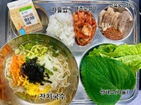 이달의 식단<식생활관<학생활동<각리중학교 각리중학교