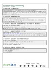 가정통신문<학부모마당<감곡중학교 감곡중학교
