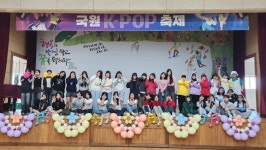 국원동영상<학교 앨범<학교마당<국원초등학교 국원초등학교