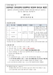 늘봄학교(방과후,맞춤형,돌봄)<경덕소식<경덕초등학교 경덕초등학교