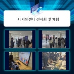 학교활동갤러리<학교소식<한림디자인고등학교 한림디자인고등학교