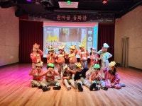 남산앨범(2024)<충주남산유치원 앨범<알림마당<충주남산유치원 충주남산유치원