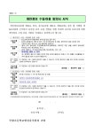 공지사항<알림마당<죽향초병설유<죽향초등학교 죽향초등학교