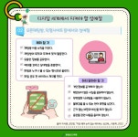 보건소식<교현소식<충주교현초등학교 충주교현초등학교