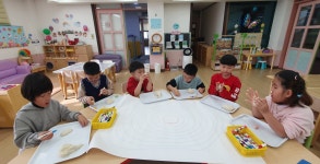 유치원 파란반