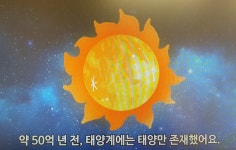 유치원 파란반