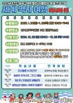 공지사항<만승소식<만승초등학교 만승초등학교
