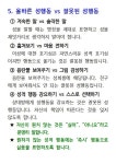 보건소식