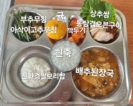 옥동초등학교