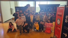 상봉초등학교