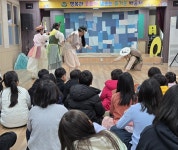 상봉초등학교