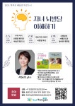 공지 및 가정통신문<세성소식<세성초등학교 세성초등학교