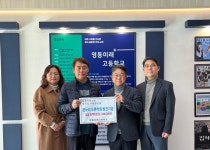 학교앨범<학교생활<영동미래고등학교 영동미래고등학교