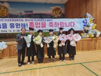 안내앨범<학교소식<안내초등학교 안내초등학교