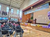 용산앨범<용산소식<충주용산초등학교 충주용산초등학교