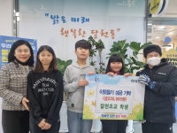 가정통신문<달천소식<달천초등학교 달천초등학교