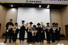 행사앨범<문상소식<문상초등학교 문상초등학교