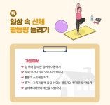보건소식