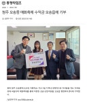 공지사항<학교소식<오송중학교 오송중학교