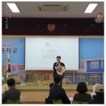 교육활동앨범<수회교육소식<수회초등학교 수회초등학교