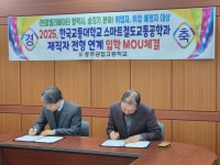 학교앨범<학교마당<충주공업고등학교 충주공업고등학교