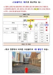 공지사항<학교소식<오송솔미초등학교 오송솔미초등학교