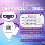 공지 및 가정통신문<세성소식<세성초등학교 세성초등학교