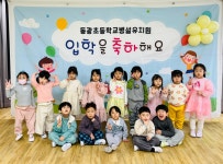 유치원 앨범<동광유치원<동광초등학교 동광초등학교