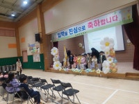행사갤러리<행사갤러리<학교소식<북일초등학교 북일초등학교